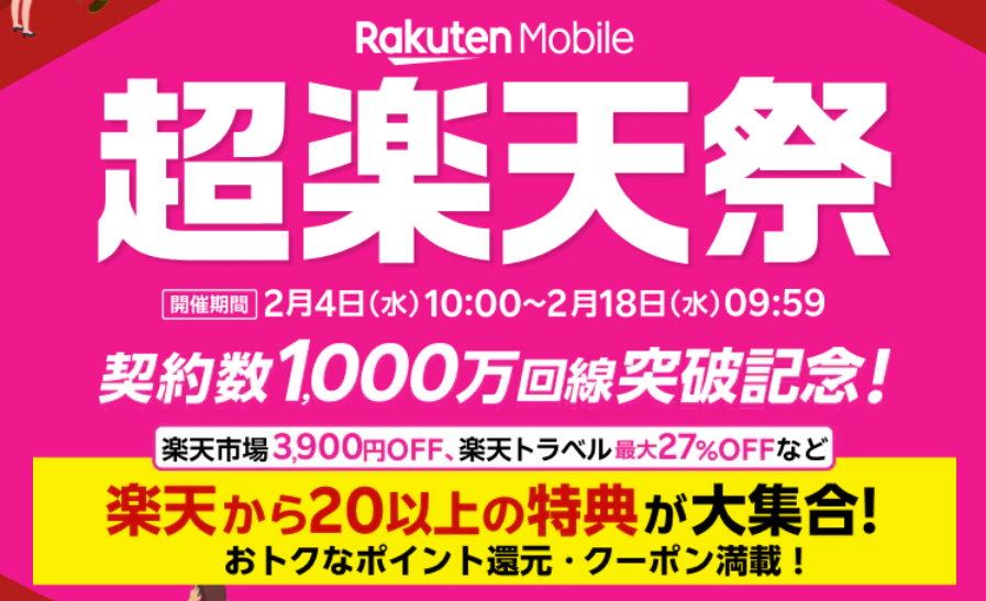 スクリーンショット 2026-01-31 143742