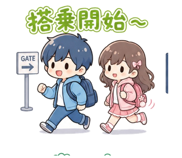 あすぱら。