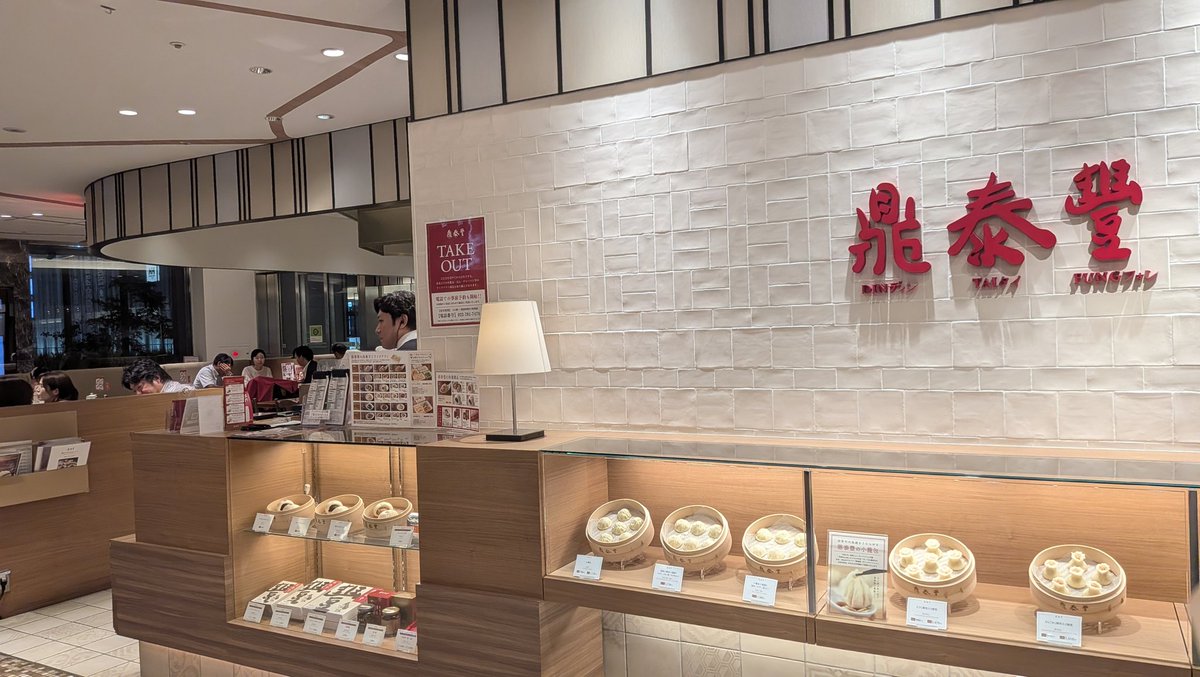 3店舗目・エスパル仙台店の訪問写真
