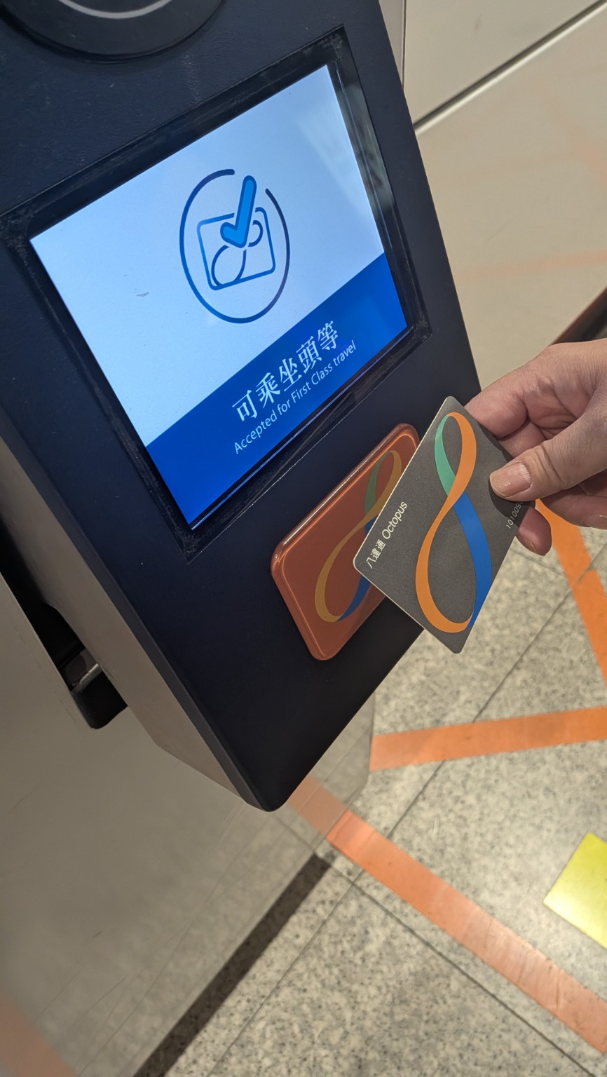 Octopusを頭等認証機へタッチし、Accepted for First Class Travelと表示された実際の画面