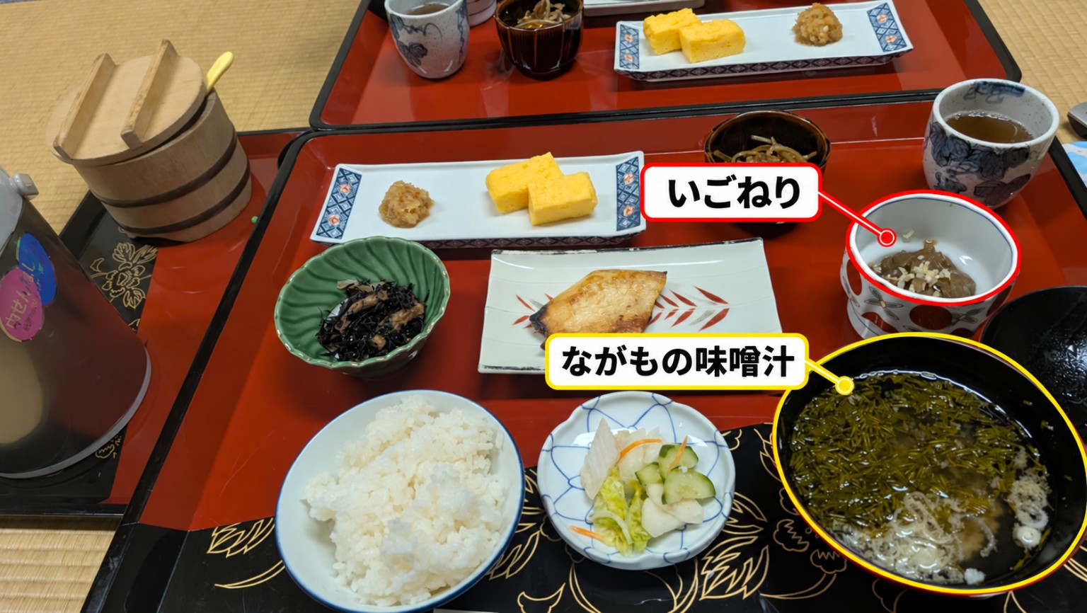 宿泊時の朝食写真にながもの味噌汁といごねりの位置を示したもの