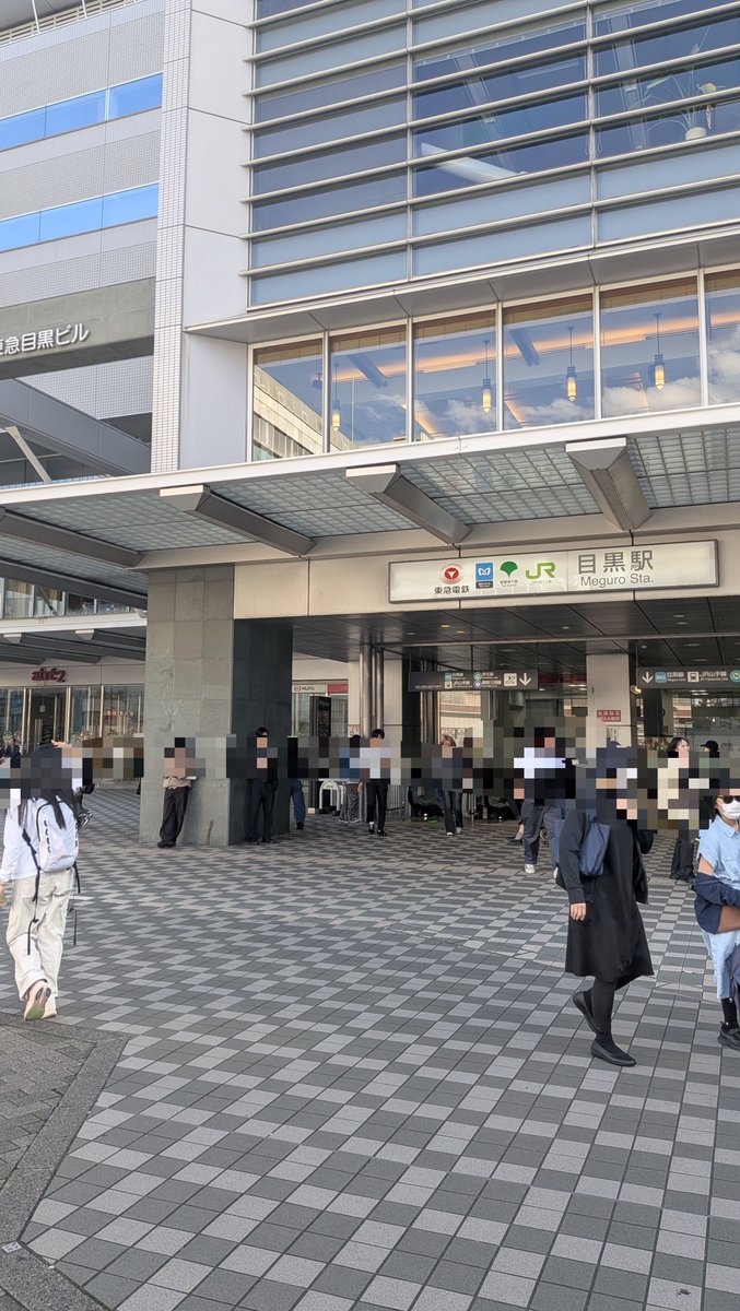 目黒駅の建物と入口